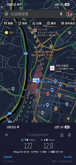 DJB暢日卡PLUS東京測速》eSIM日本東京市區/郊區實地測速數據分享 - 第12張圖 DJB eSIM暢日卡PLUS大船站