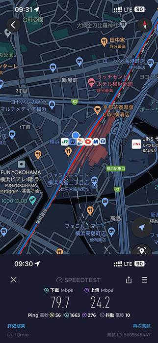 DJB暢日卡PLUS東京測速》eSIM日本東京市區/郊區實地測速數據分享 - 第13張圖 DJB eSIM暢日卡PLUS橫濱