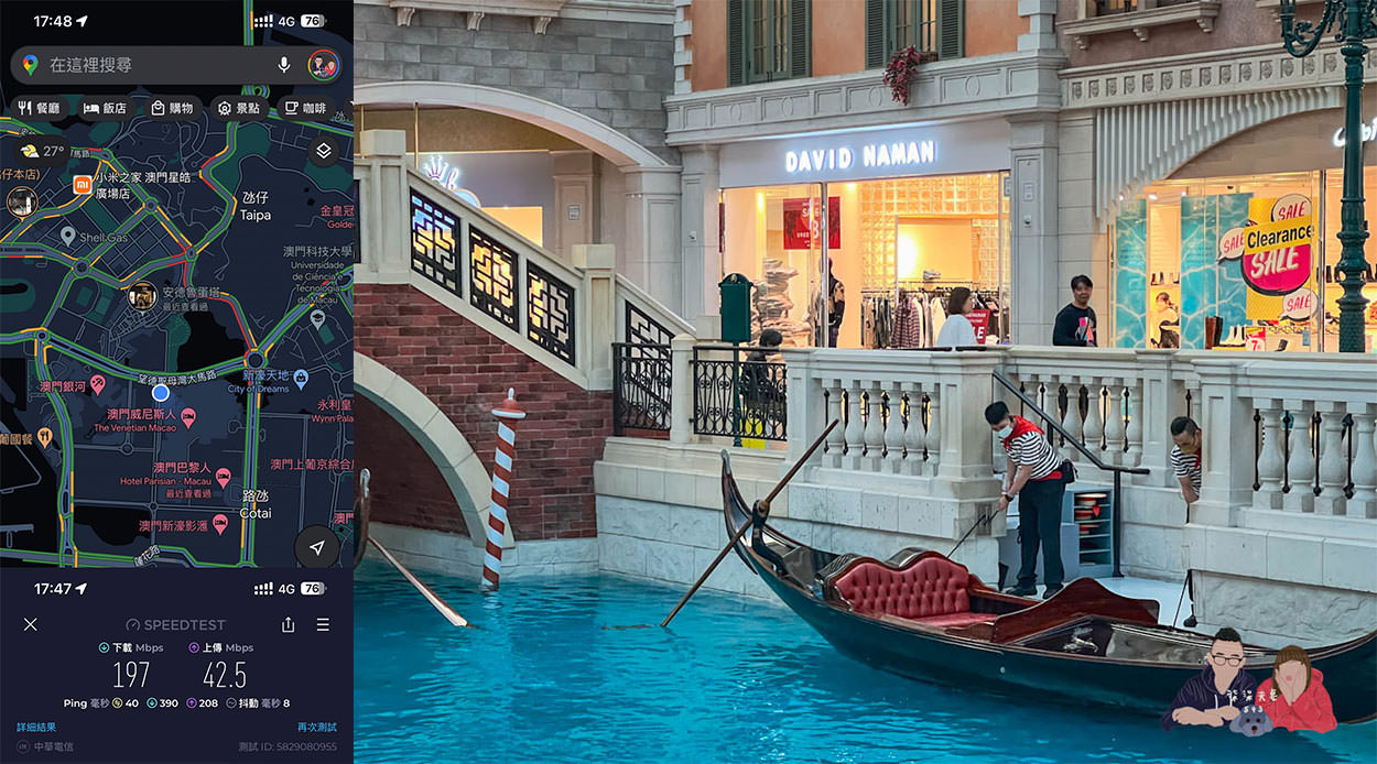 DJBeSIM港澳卡威尼斯人