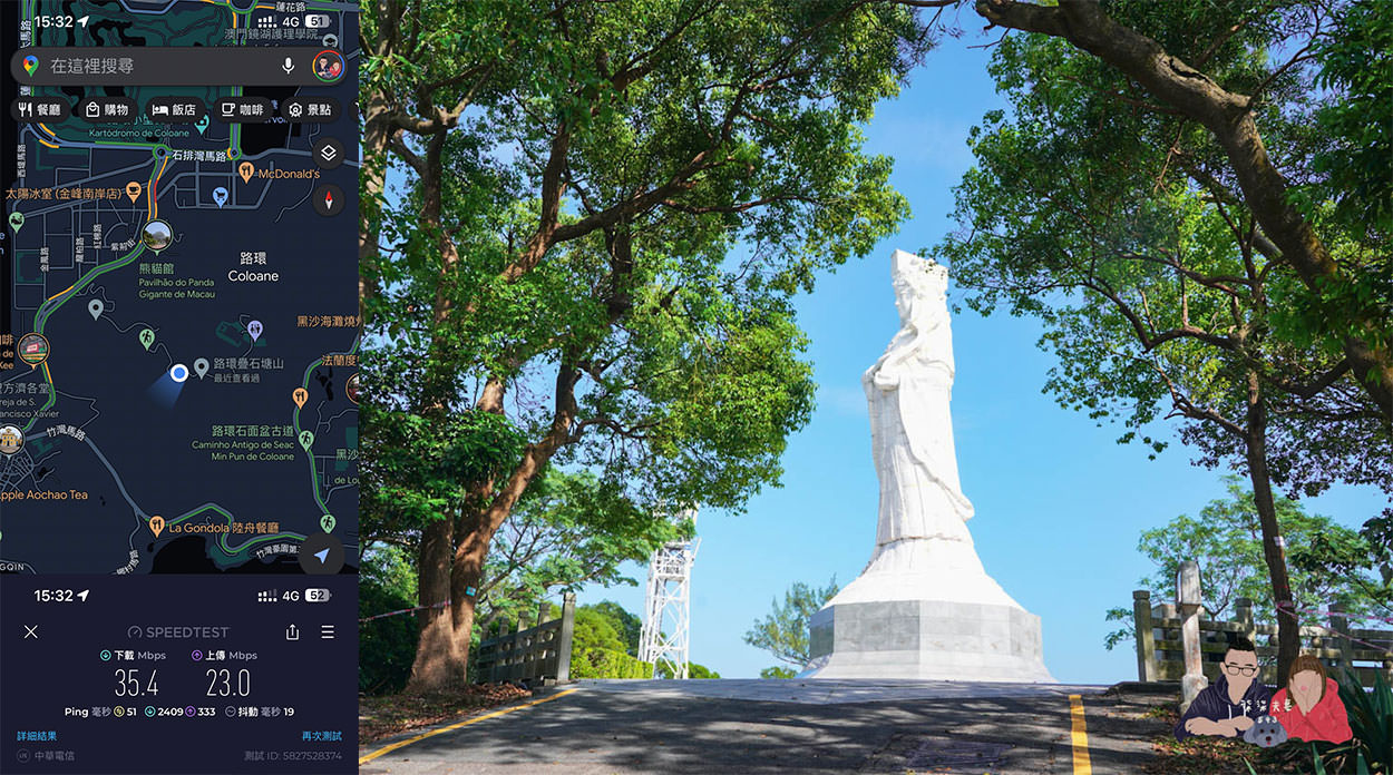 DJBeSIM港澳卡媽祖廟