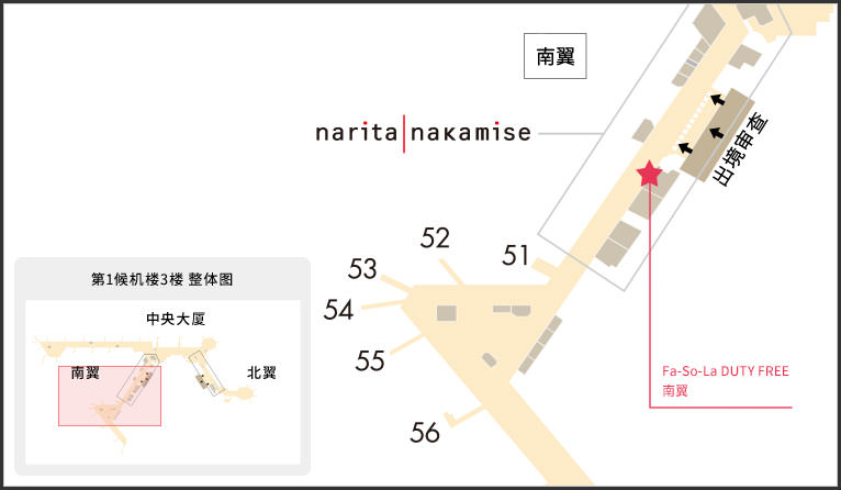Fa-So-La-DUTY-FREE-南翼位置地圖