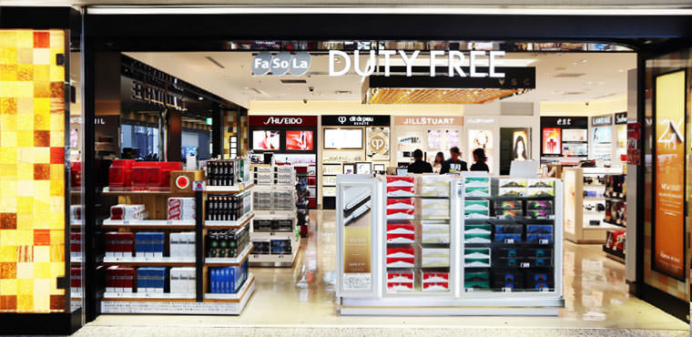 Fa-So-La-DUTY-FREE-第3衛星島