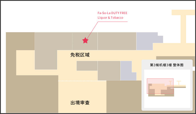Fa-So-La-DUTY-FREE-Liquor-&-Tobacco位置地圖