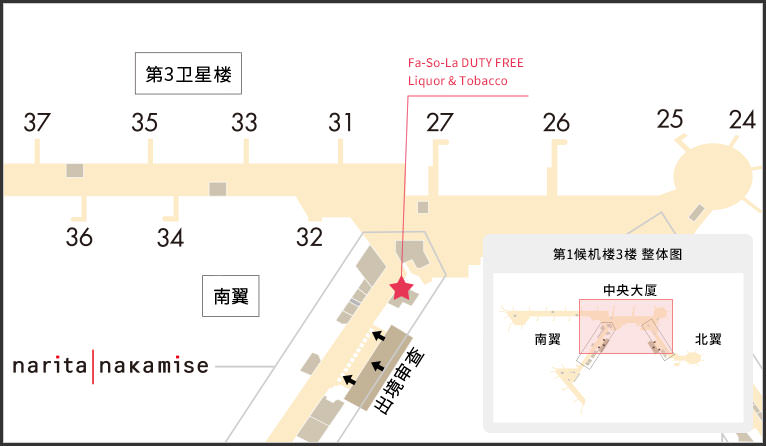 Fa-So-La-DUTY-FREE-Liquor-&-Tobacco位置地圖