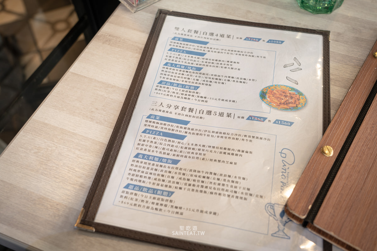 新莊美食推薦》Gino Pizza Napoletana新莊店|得過世界冠軍但還是相當平價的好吃義大利餐廳! - 第13張圖 新莊美食推薦》Gino Pizza Napoletana新莊店|得過世界冠軍但還是相當平價的好吃義大利餐廳!