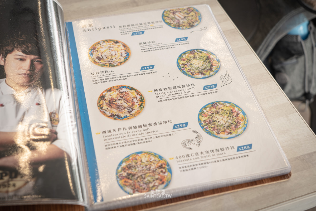 新莊美食推薦》Gino Pizza Napoletana新莊店｜得過世界冠軍但還是相當平價的好吃義大利餐廳！