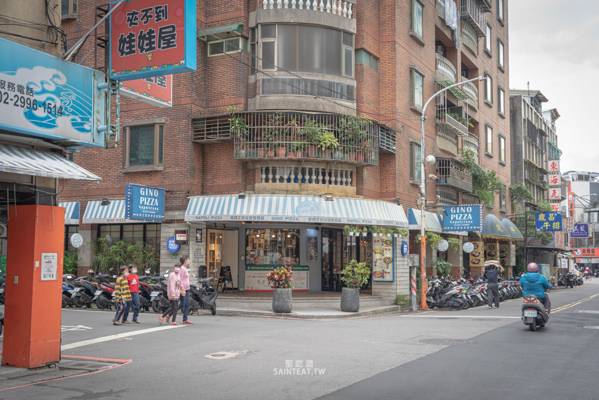新莊美食推薦》Gino Pizza Napoletana新莊店|得過世界冠軍但還是相當平價的好吃義大利餐廳! - 第3張圖 新莊美食推薦》Gino Pizza Napoletana新莊店|得過世界冠軍但還是相當平價的好吃義大利餐廳!