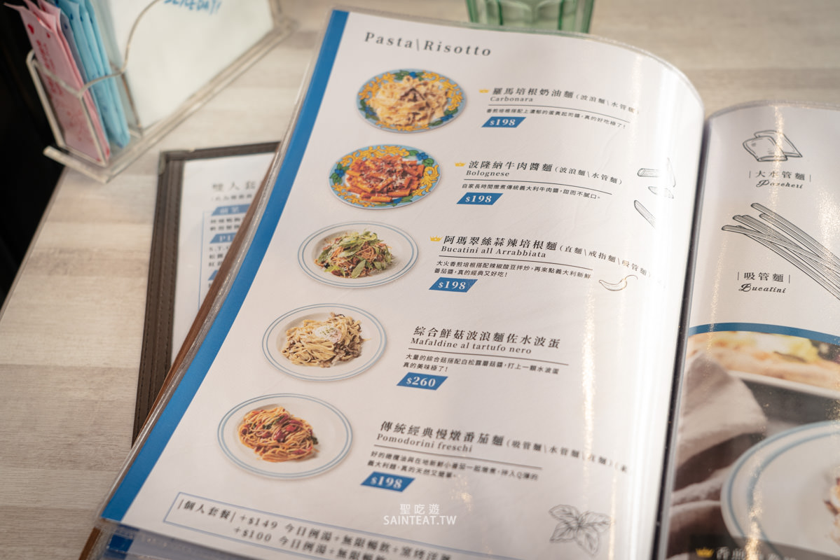 新莊美食推薦》Gino Pizza Napoletana新莊店｜得過世界冠軍但還是相當平價的好吃義大利餐廳！