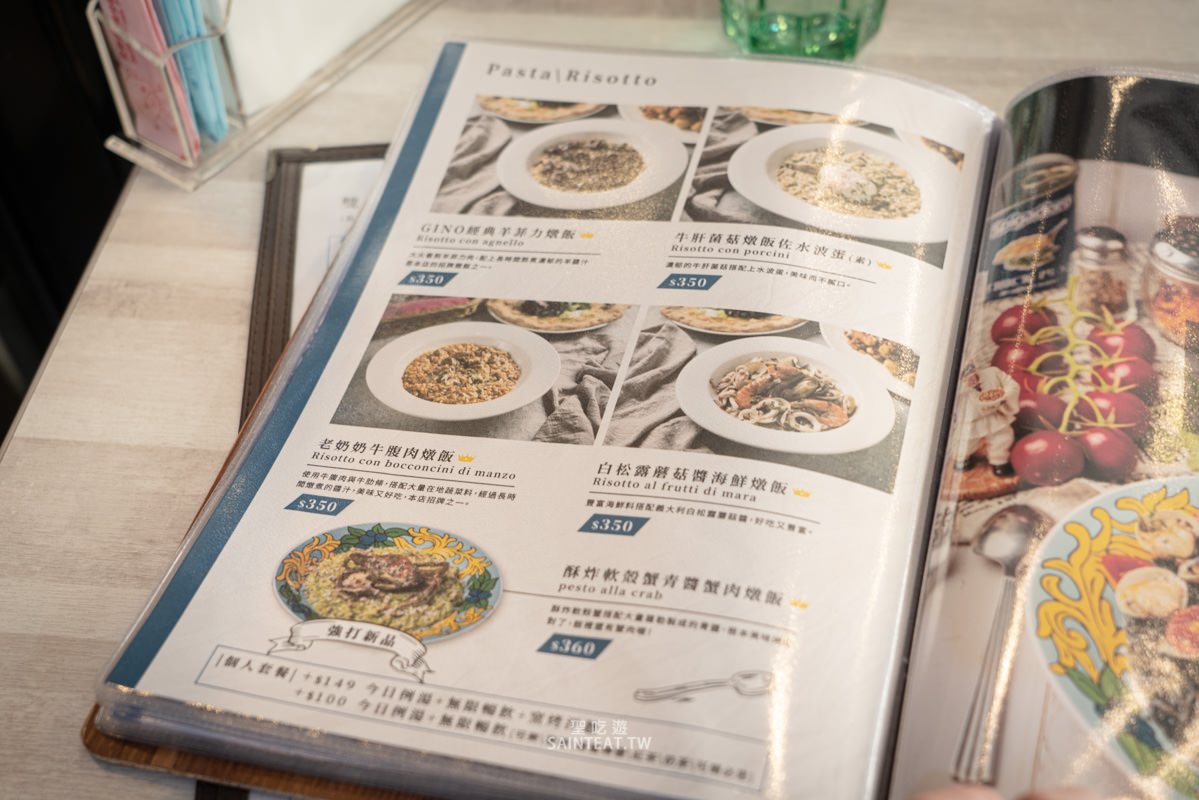 新莊美食推薦》Gino Pizza Napoletana新莊店|得過世界冠軍但還是相當平價的好吃義大利餐廳! - 第17張圖 新莊美食推薦》Gino Pizza Napoletana新莊店|得過世界冠軍但還是相當平價的好吃義大利餐廳!