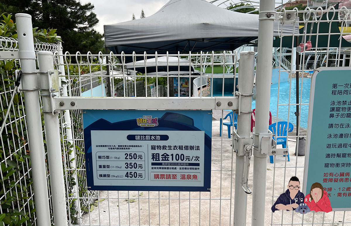 台中寵物景點》HIONE啵比星球｜寵物親子友善樂園，居然敢號稱寵物版的迪士尼？認真？