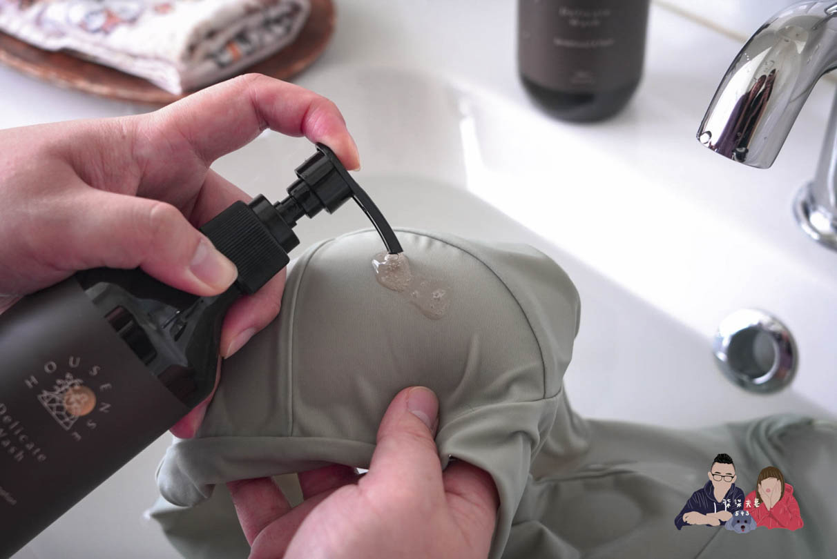 HOUSENSE-女性私密衣物香氛手洗精