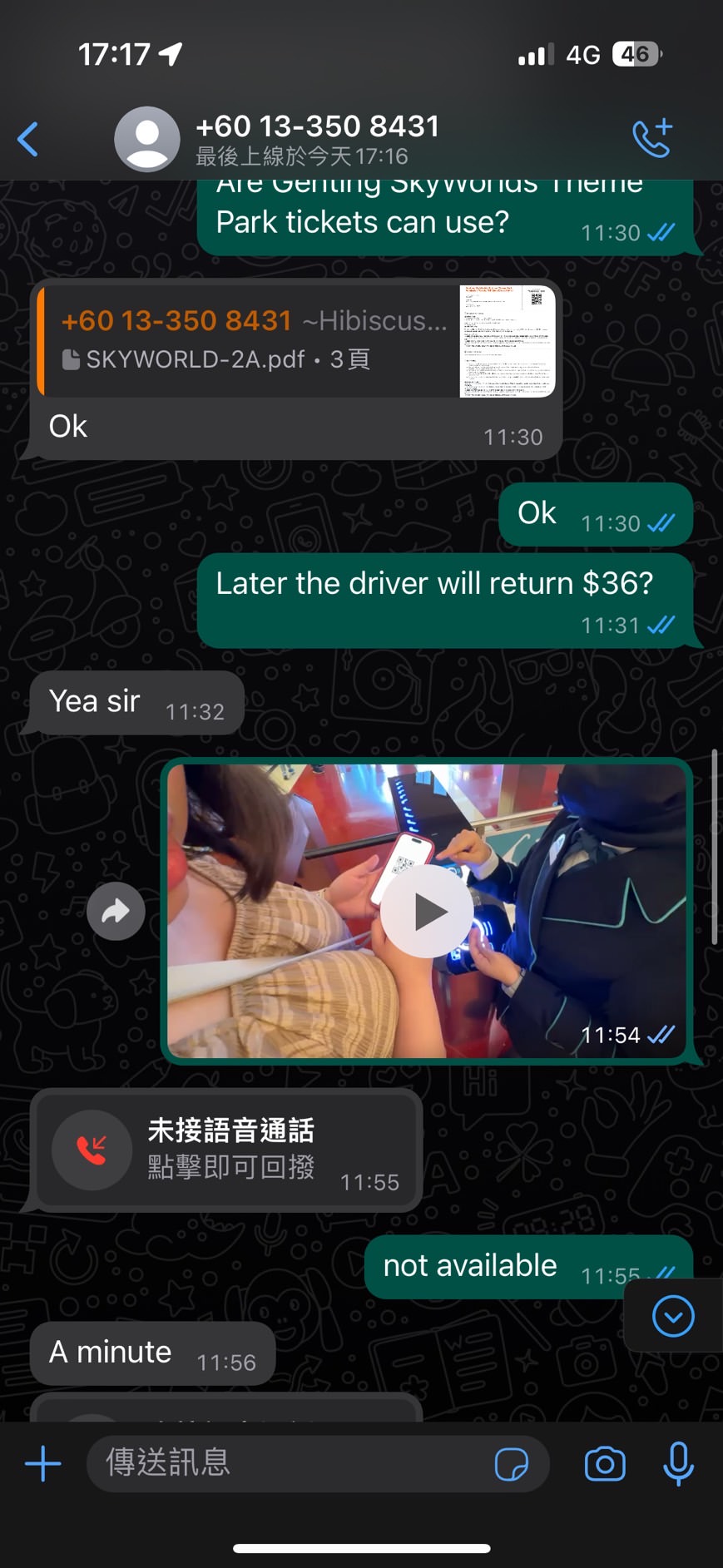 Hibiscus Travel & Tours一票二賣事件樂園篇-1 (1)