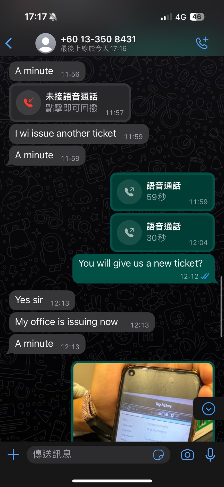 Hibiscus Travel & Tours一票二賣事件樂園篇-1 (2)