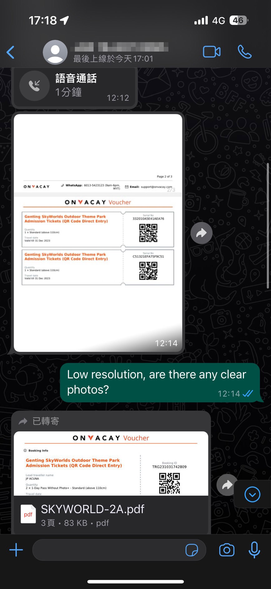 Hibiscus Travel & Tours一票二賣事件樂園篇 (2)