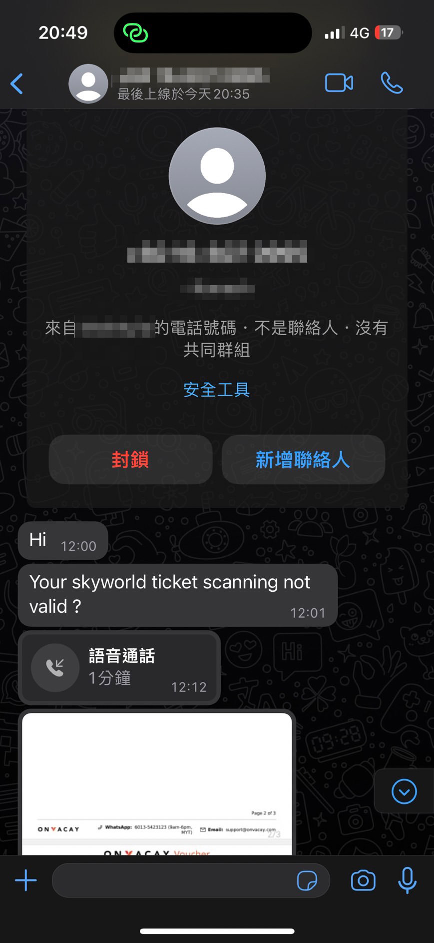 Hibiscus-Travel-&-Tours一票二賣事件樂園篇(10)
