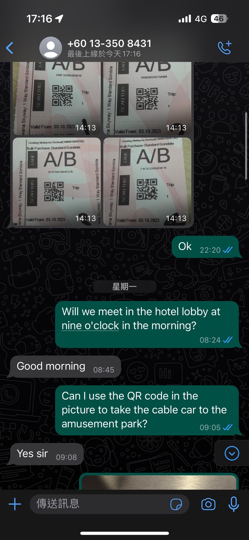 Hibiscus Travel & Tours一票二賣事件纜車篇 (2)