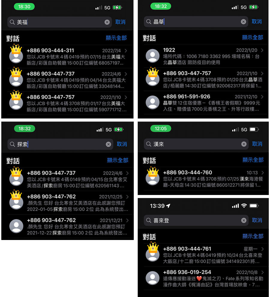 JCB下午茶吃到飽買一送一攻略》完整新手教學～訂位訣竅跟搶訂時需要輸入什麼資料？