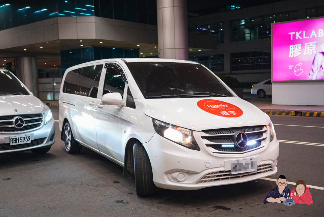 KKday機場接送評價-(2)