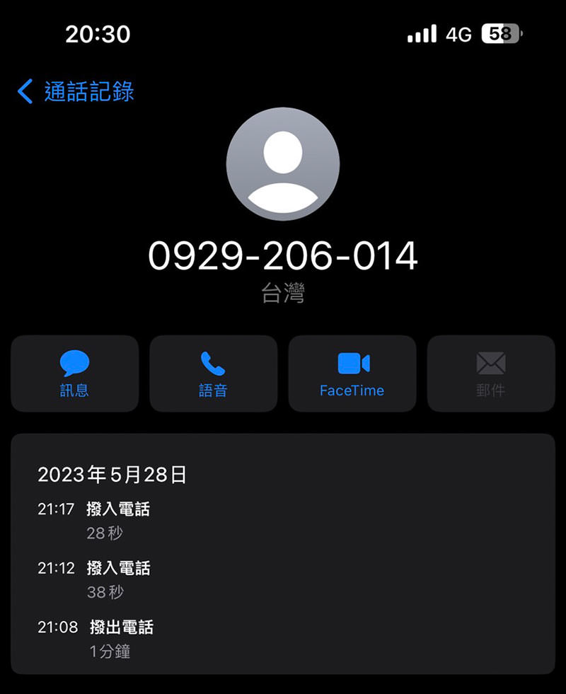 KKday機場接送評價 (7)