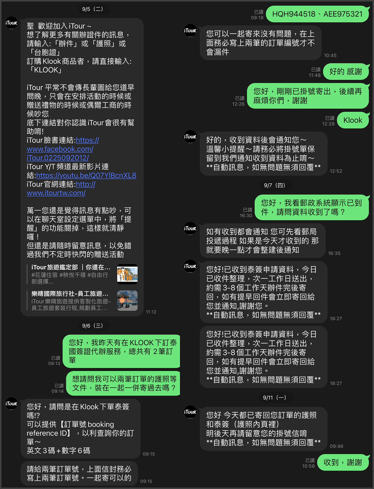 KLOOK代辦泰國簽證-5