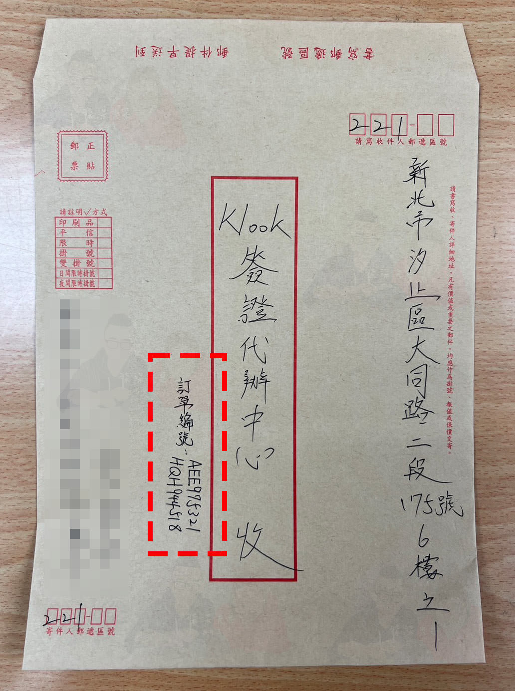 KLOOK代辦泰國簽證-7