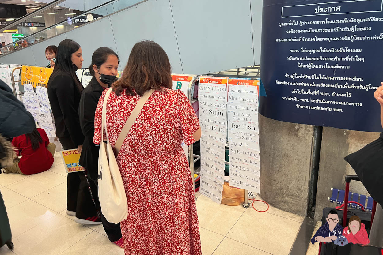 KLOOK曼谷機場接送評價》11人座超划算,泰國素萬那普機場實際搭乘經驗分享。 - 第10張圖 KLOOK曼谷機場接送 (1)