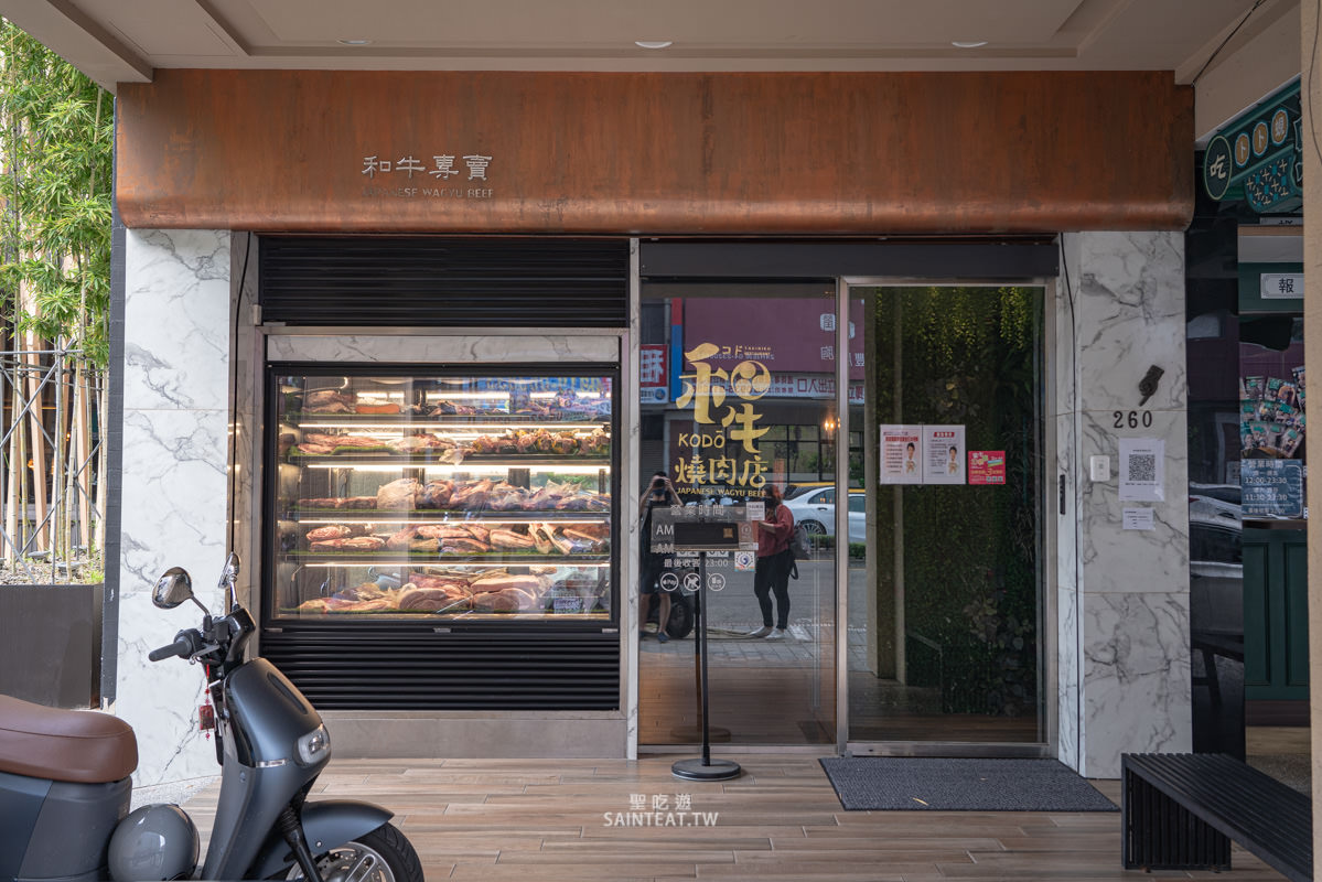 KODO和牛燒肉》二訪！台中燒肉推薦，超超超超好吃的和牛燒烤，而且全程桌邊幫烤！！