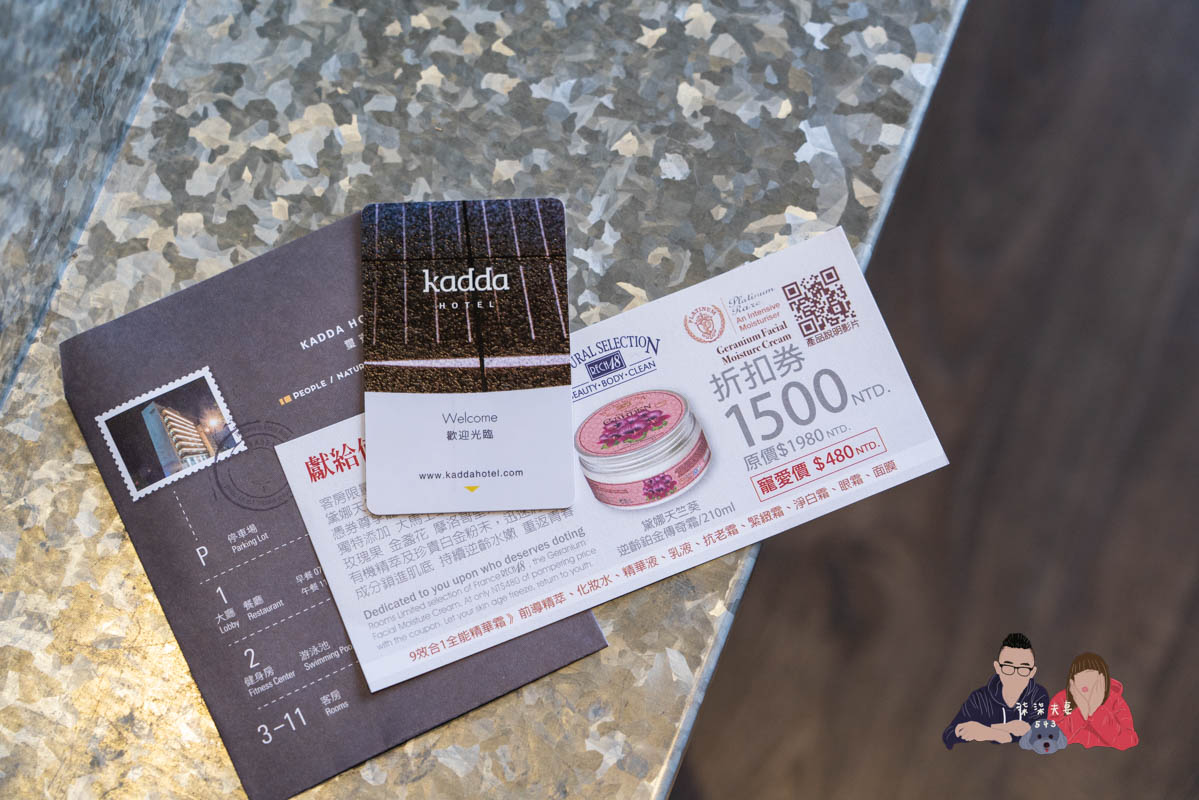 Kadda Hotel 璽賓行旅》每間都是海景房，還有無邊際泳池，窗外海天一色好壯闊！