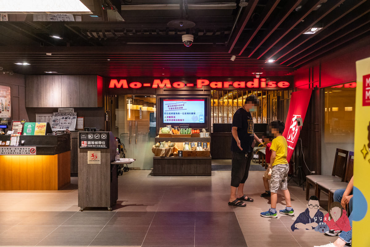 MOMO壽喜燒南港店