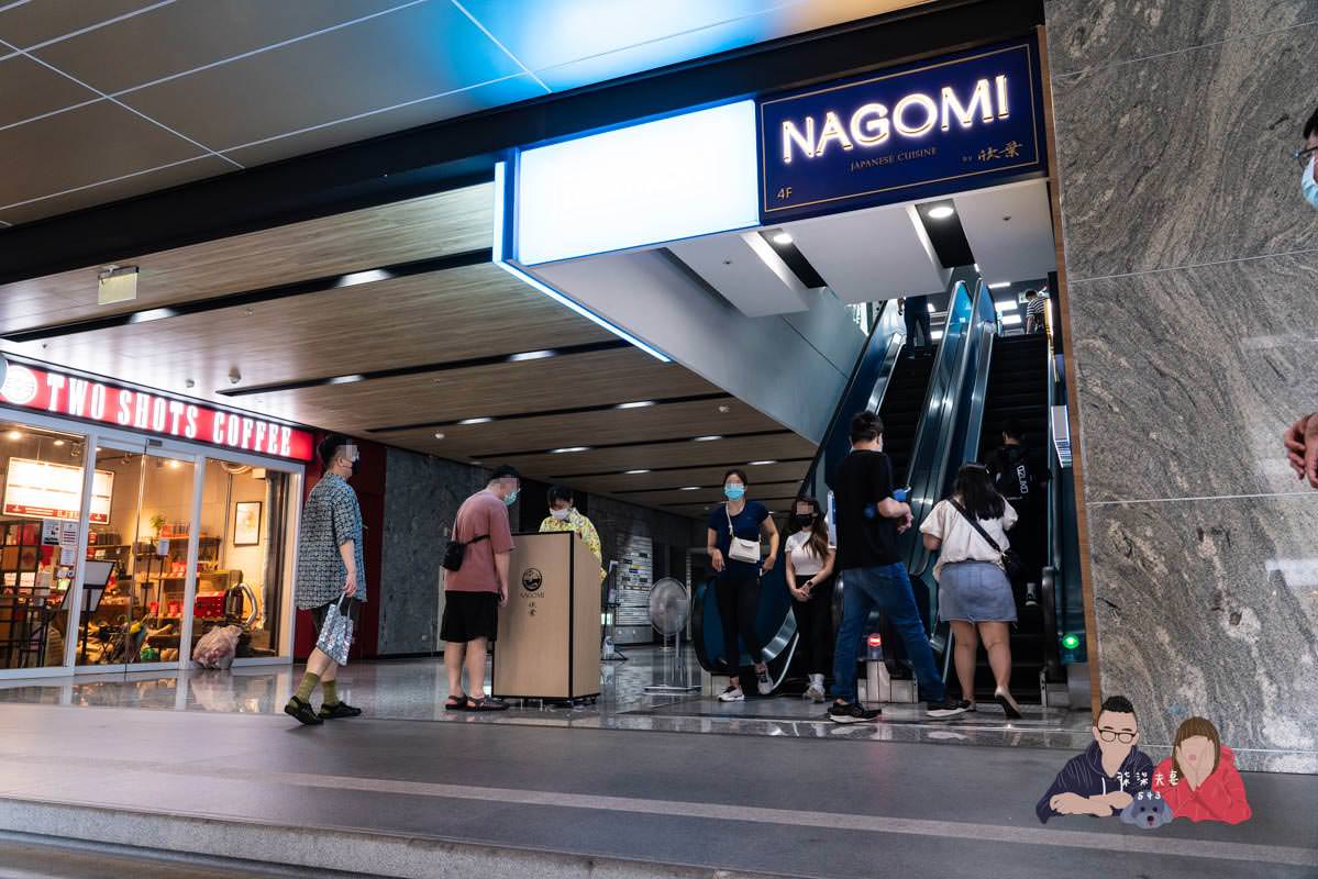 NAGOMI和食饗宴假日晚餐》欣葉日本料理最新吃到飽，精緻和食／多款酒類爽吃4小時～台北吃到飽推薦！