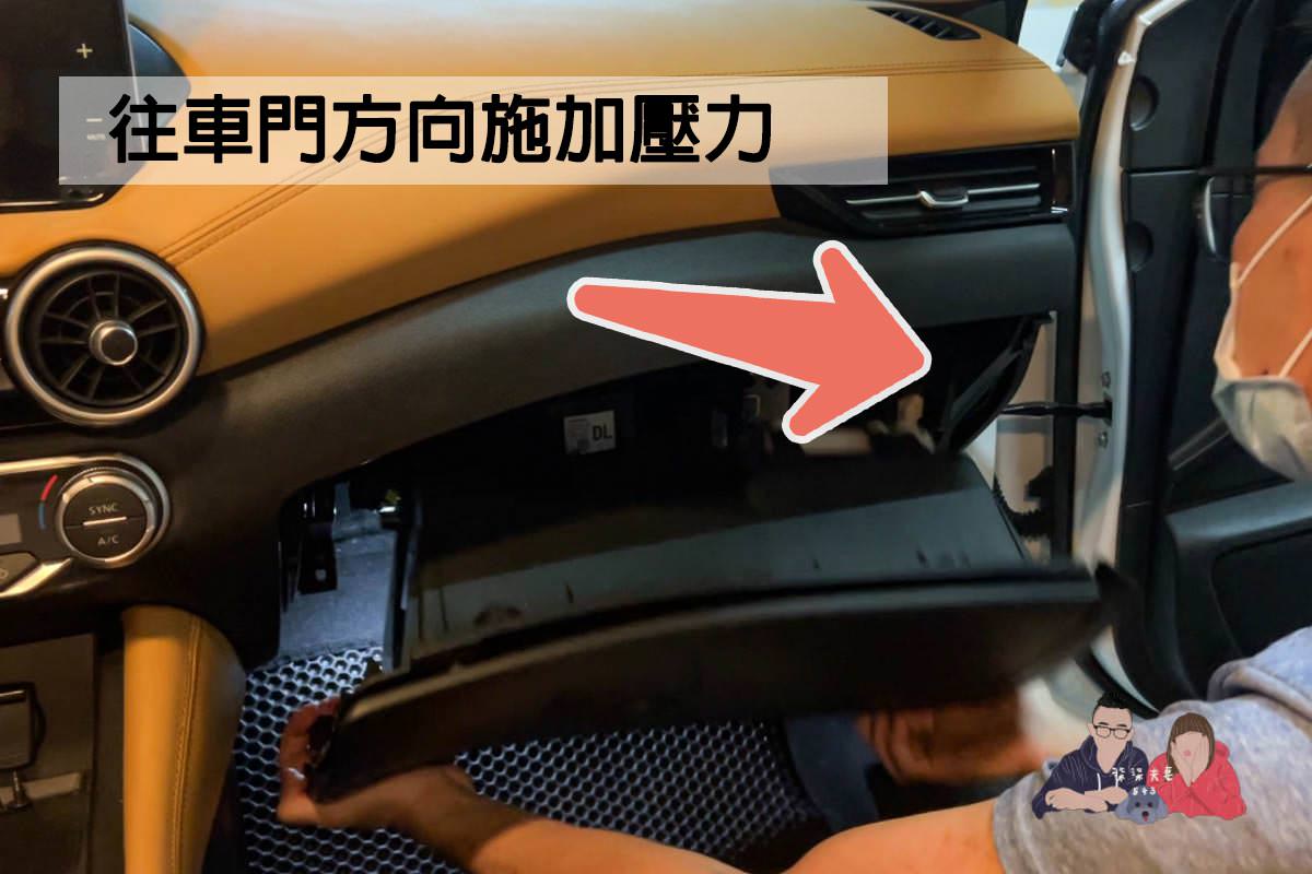 NISSAN SENTRA B18冷氣濾網更換》濾網位置／DIY教學／更換時間，汽車小白也可以學會！