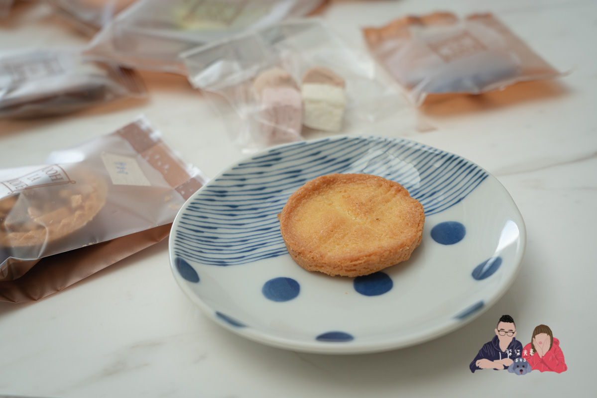 喜餅試吃》OOH LA LOVE 頂級法式手工喜餅｜每一款口味都有驚喜，網路一片好評聲量的喜餅品牌。