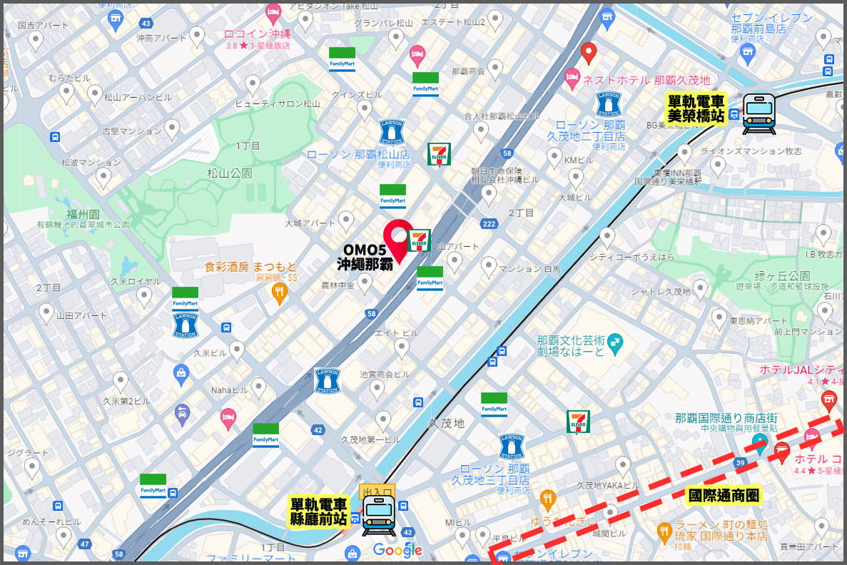 OMO5沖繩那霸》星野集團旗下,溫馨日式榻榻米房,免費酒水飲料無限喝! - 第10張圖 OMO5沖繩那霸生活機能