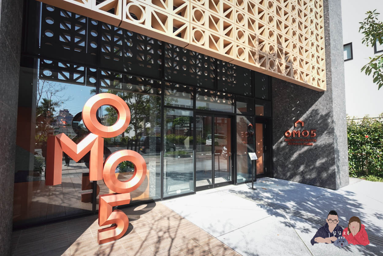 OMO5沖繩那霸》星野集團旗下,溫馨日式榻榻米房,免費酒水飲料無限喝! - 第3張圖 OMO5沖繩那霸 (21)