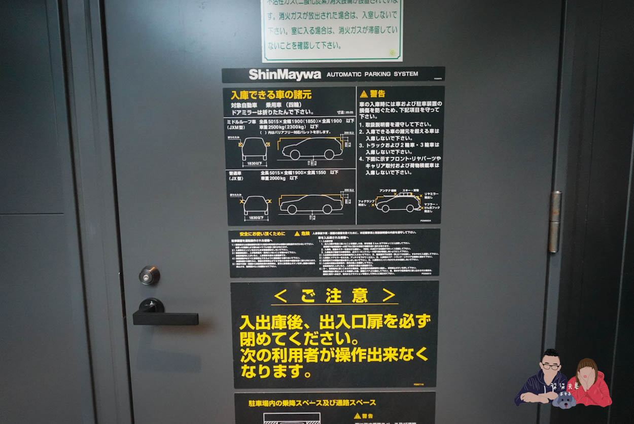 OMO5沖繩那霸》星野集團旗下,溫馨日式榻榻米房,免費酒水飲料無限喝! - 第5張圖 OMO5沖繩那霸 (69)
