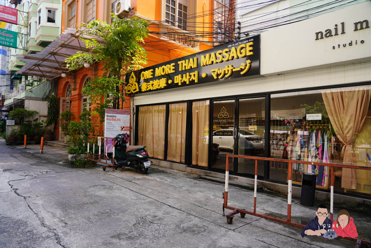 One More Thai Massage (14)