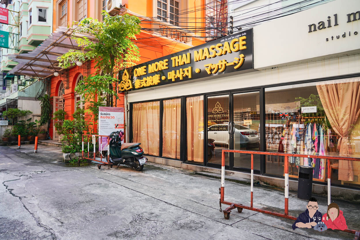 One More Thai Massage (27)