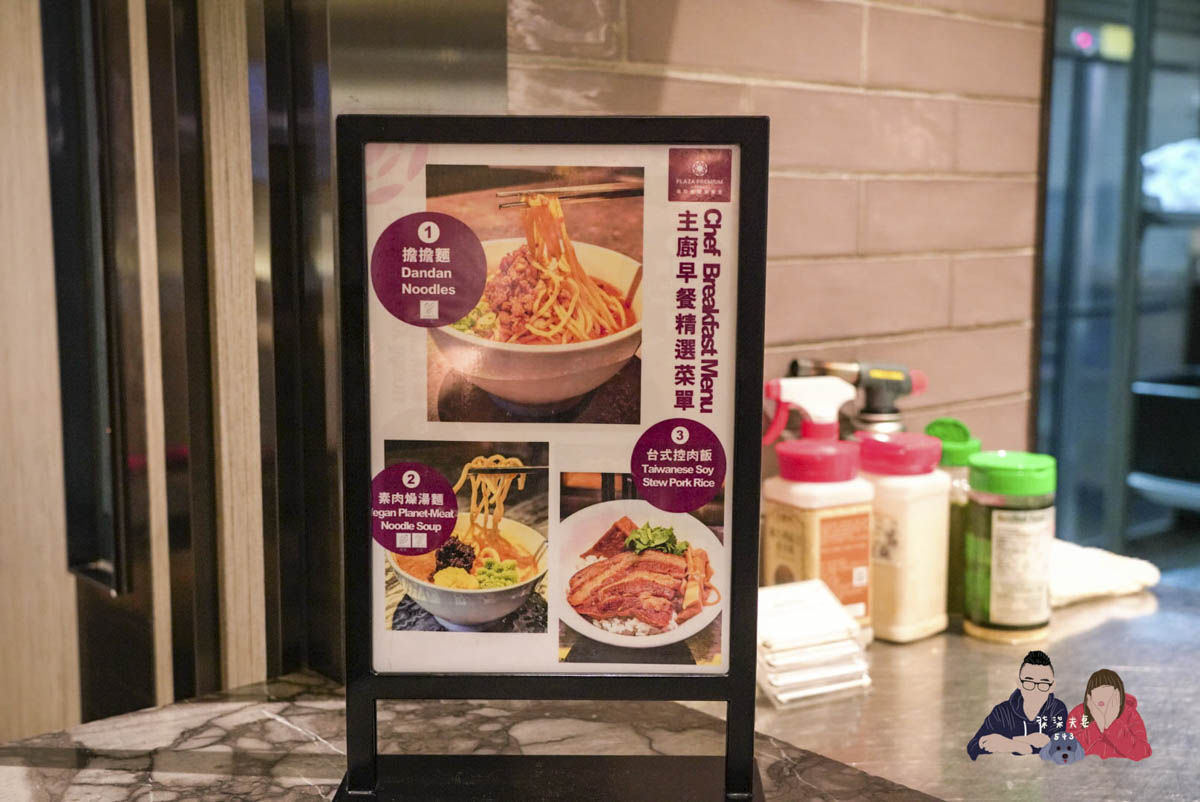 Plaza Premium Lounge T2 Zone A 環亞機場貴賓室第二航廈A區 (19)