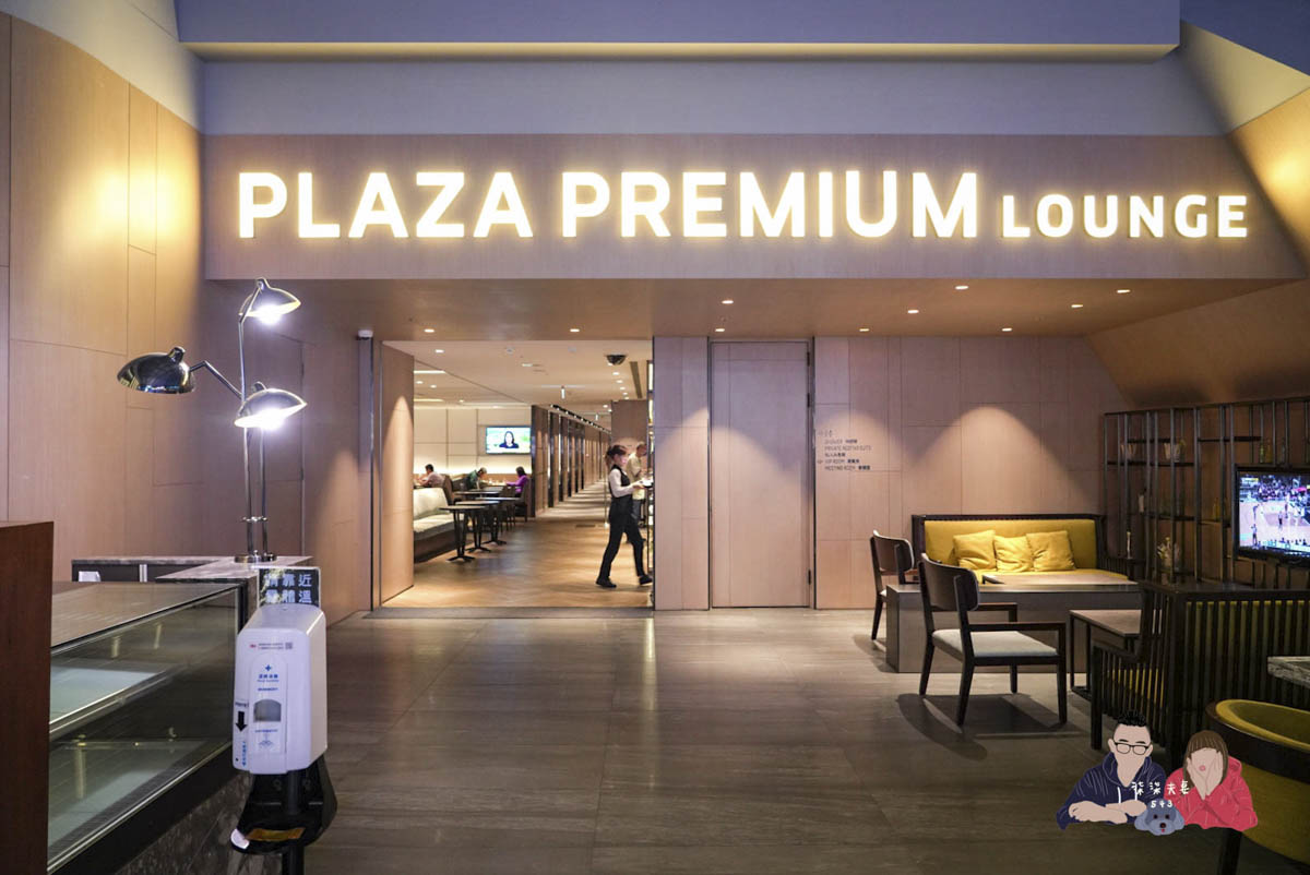 Plaza Premium Lounge T2 Zone A 環亞機場貴賓室第二航廈A區 (31)