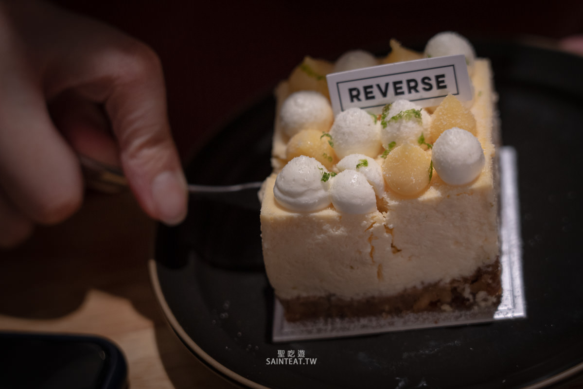 宜蘭羅東咖啡廳》REVERSE｜意外發現的超高水準水果千層，不輸Lady M，但價格只有1/2！