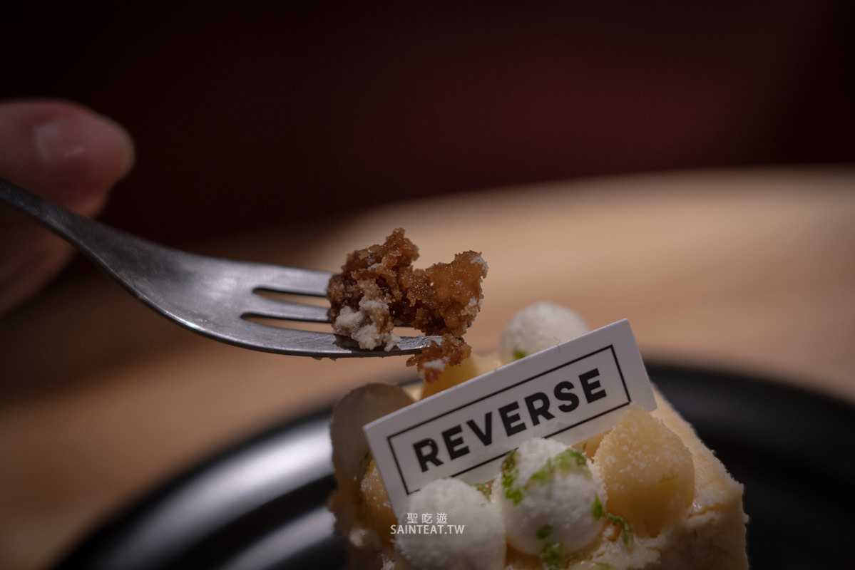宜蘭羅東咖啡廳》REVERSE｜意外發現的超高水準水果千層，不輸Lady M，但價格只有1/2！