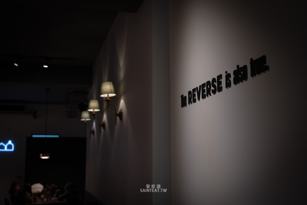 宜蘭羅東咖啡廳》REVERSE｜意外發現的超高水準水果千層，不輸Lady M，但價格只有1/2！
