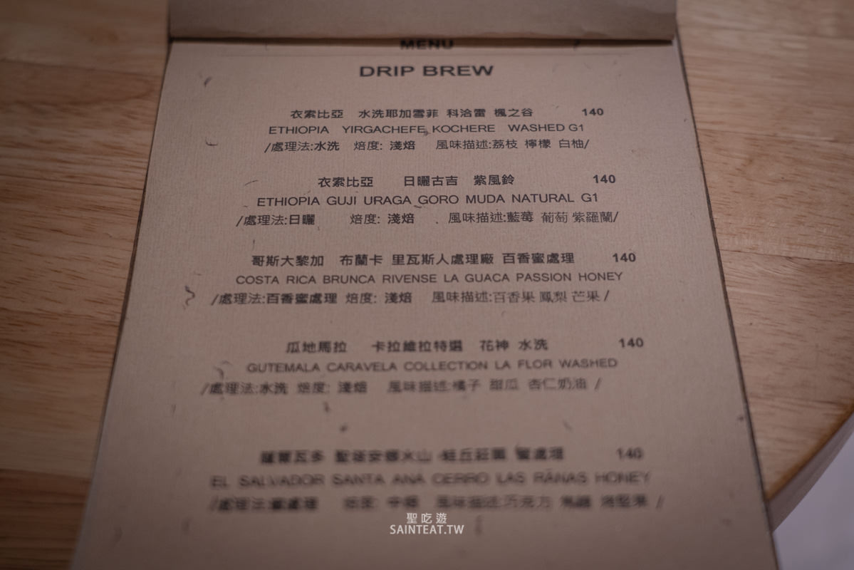 宜蘭羅東咖啡廳》REVERSE｜意外發現的超高水準水果千層，不輸Lady M，但價格只有1/2！