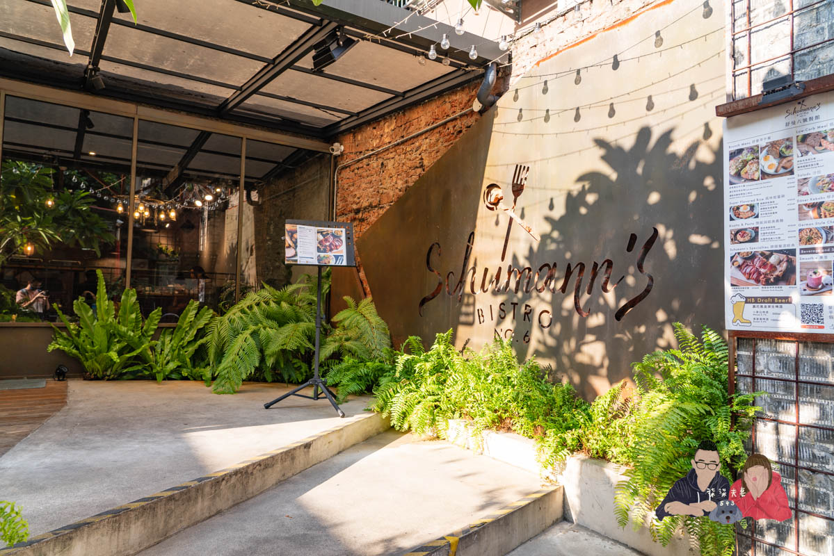 舒曼6號餐館南京店》台北小巨蛋早午餐推薦,爆好吃的德國豬腳絕對要點,千元內德式豬腳之王! - 第11張圖 舒曼6號餐館南京店》台北小巨蛋早午餐推薦,爆好吃的德國豬腳絕對要點,千元內德式豬腳之王!