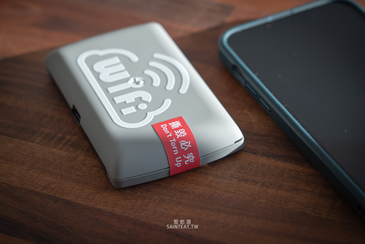 台灣WIFI機租借》TAS Mobile WiFi｜網速實測評價，新品牌值得信任嗎？