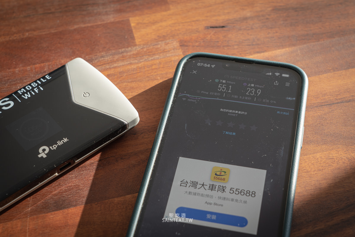 台灣WIFI機租借》TAS Mobile WiFi｜網速實測評價，新品牌值得信任嗎？