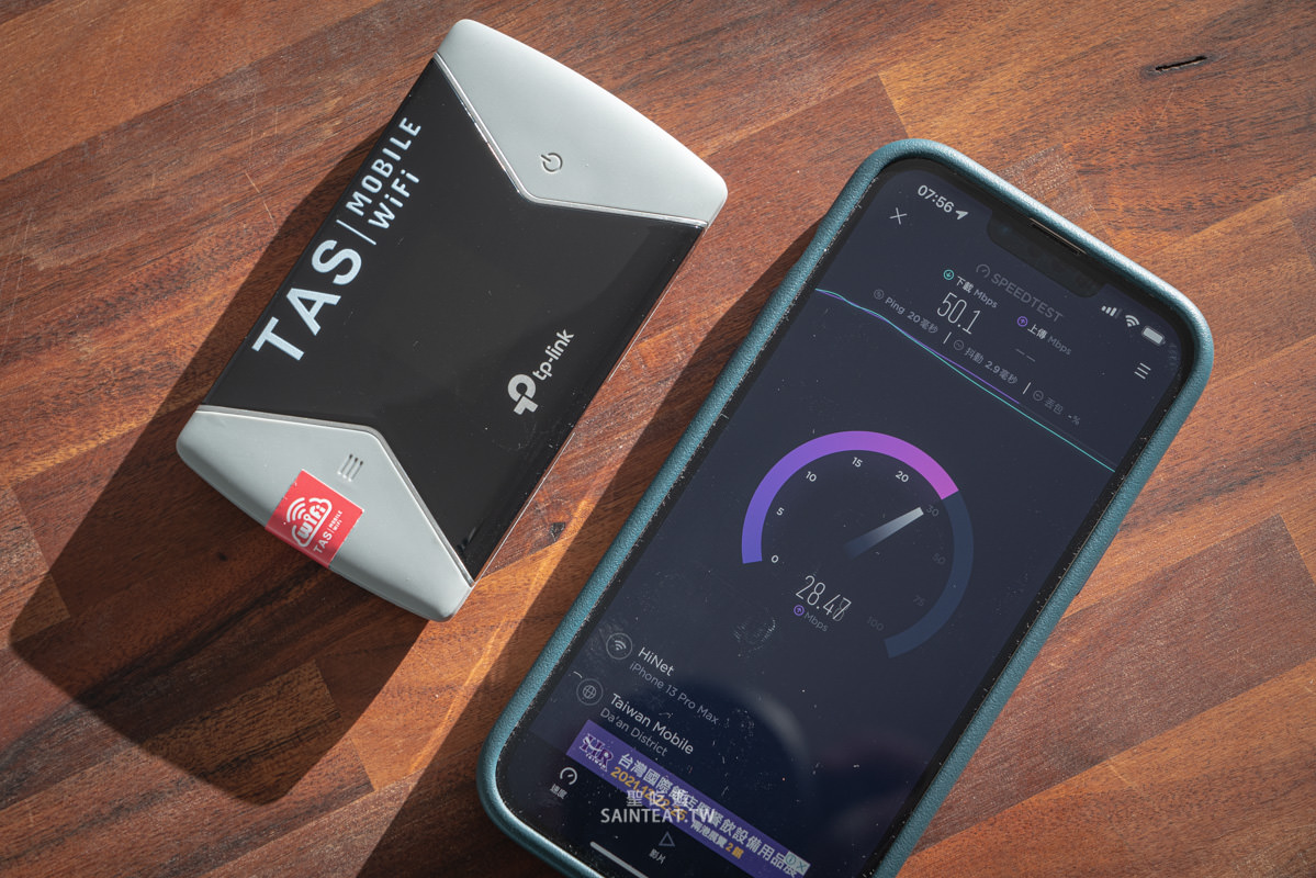 台灣WIFI機租借》TAS Mobile WiFi｜網速實測評價，新品牌值得信任嗎？