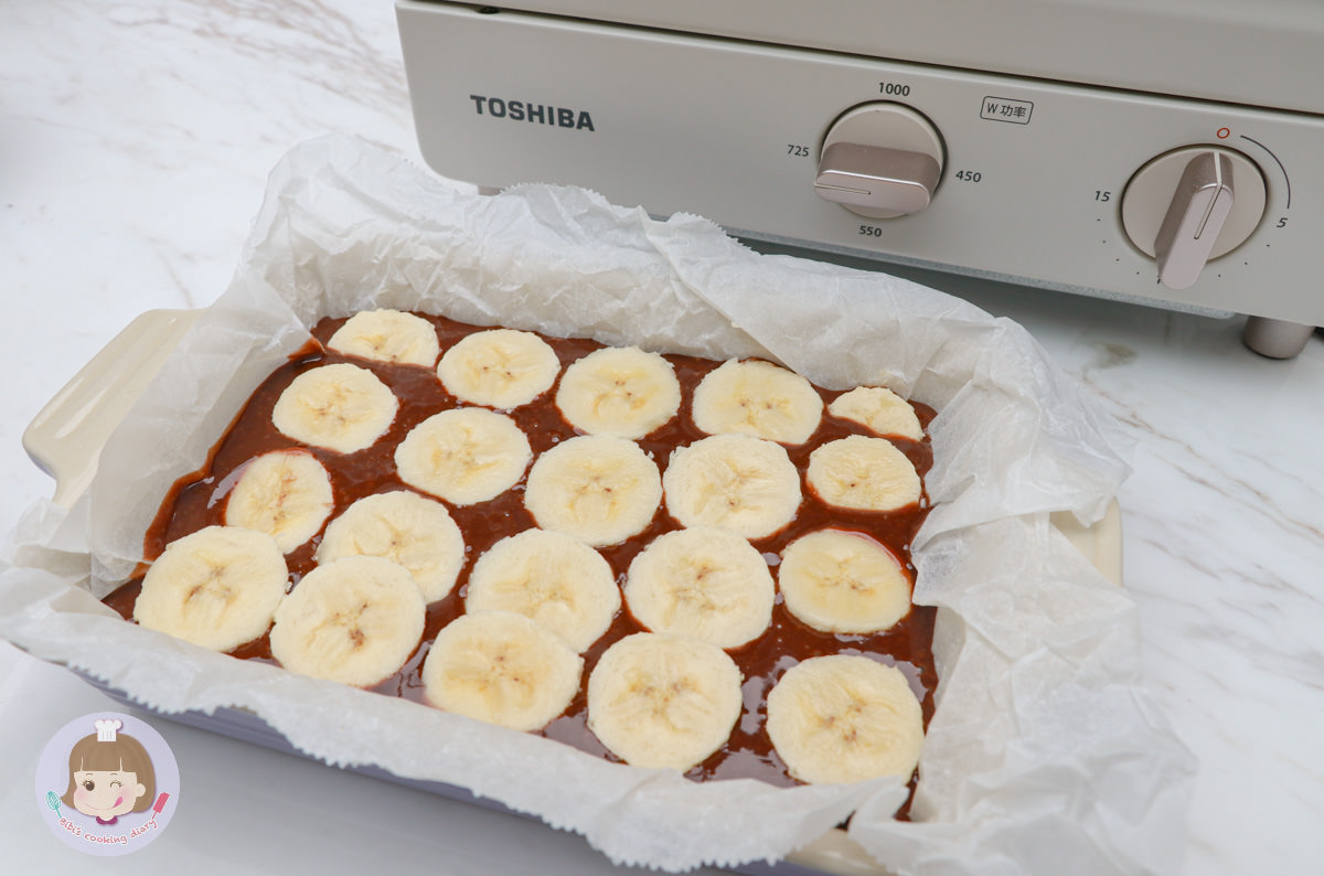 布朗尼食譜》香蕉巧克力布朗尼