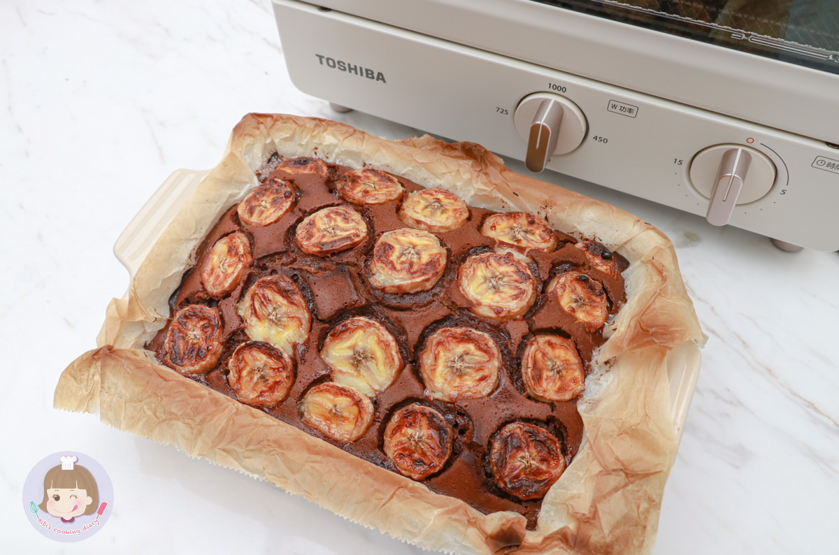 布朗尼食譜》香蕉巧克力布朗尼