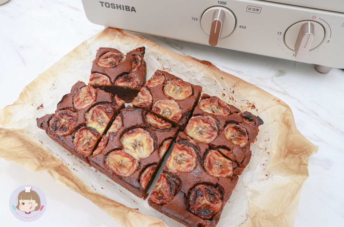 布朗尼食譜》香蕉巧克力布朗尼